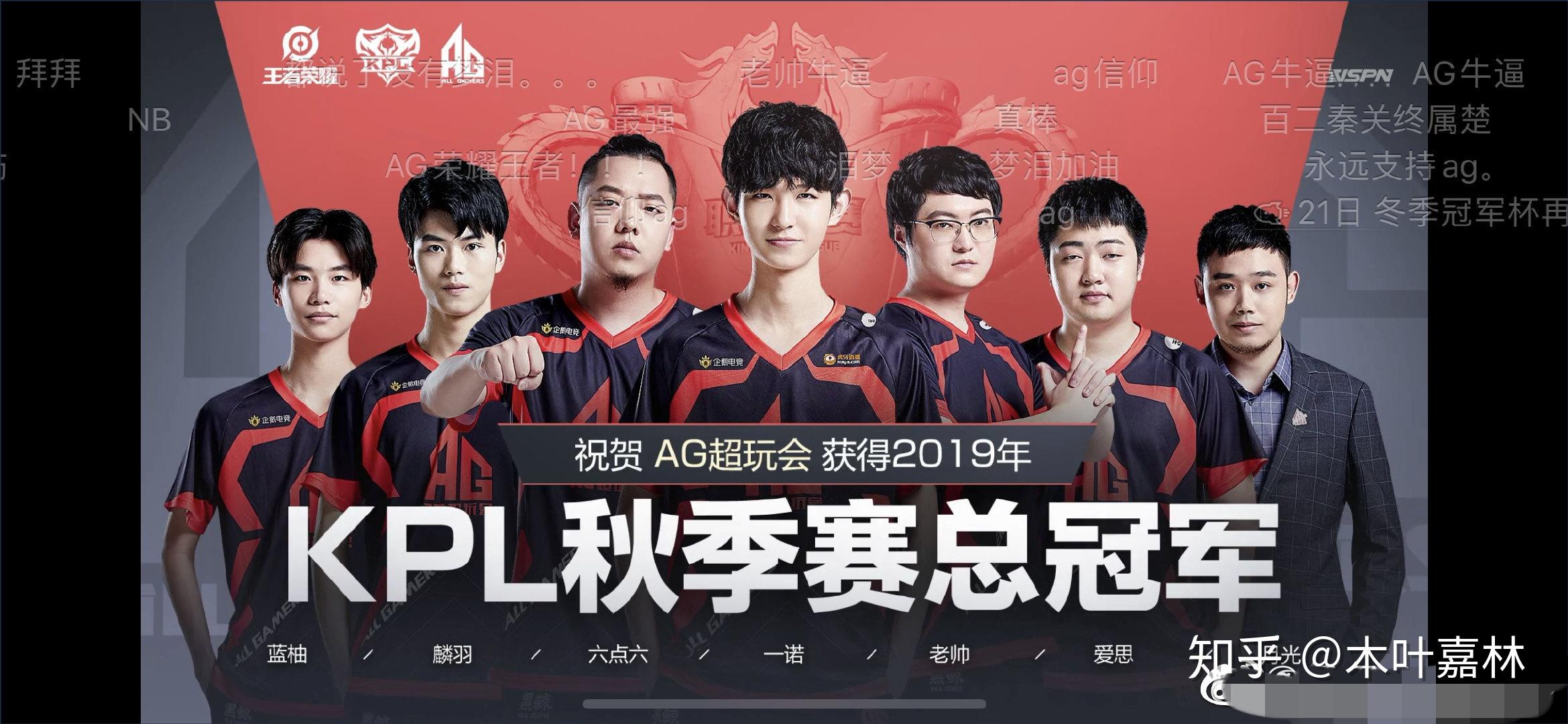 【数据前瞻】 Anyone's Legend vs FunPlus Phoenix 双方前期很可能会有激烈碰撞