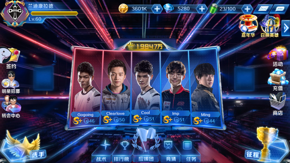 2025年世界锦标赛所有参赛者揭晓