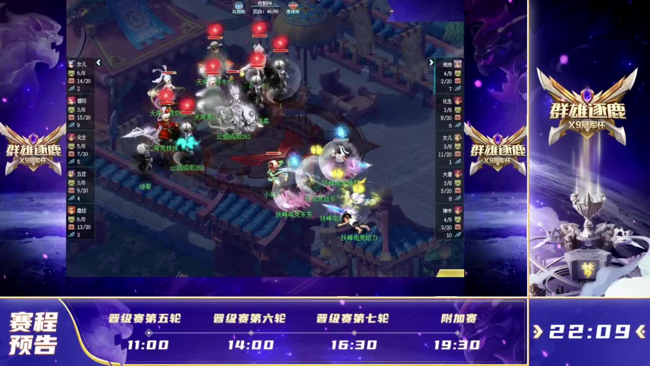 传闻：Autumn将离开 FunPlus Phoenix