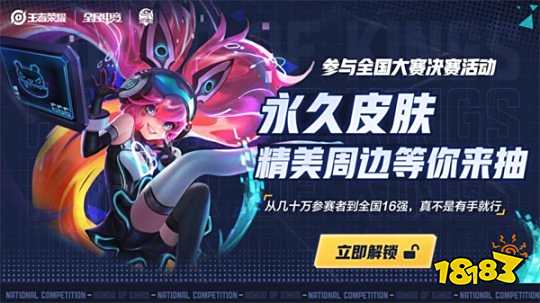 Eternal Fire 在封闭预选赛决赛中击败了 Falcons ，获得了 IEM Rio 2024 的参赛资格