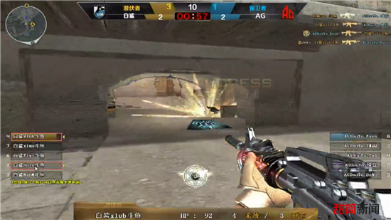 CCT对拒绝打开摄像头的玩家处以罚款