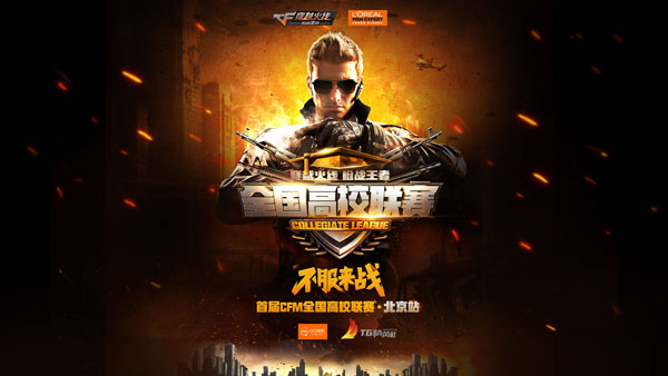CSGO EPL S15：悬念留在最后一日 VP和FaZe获胜
